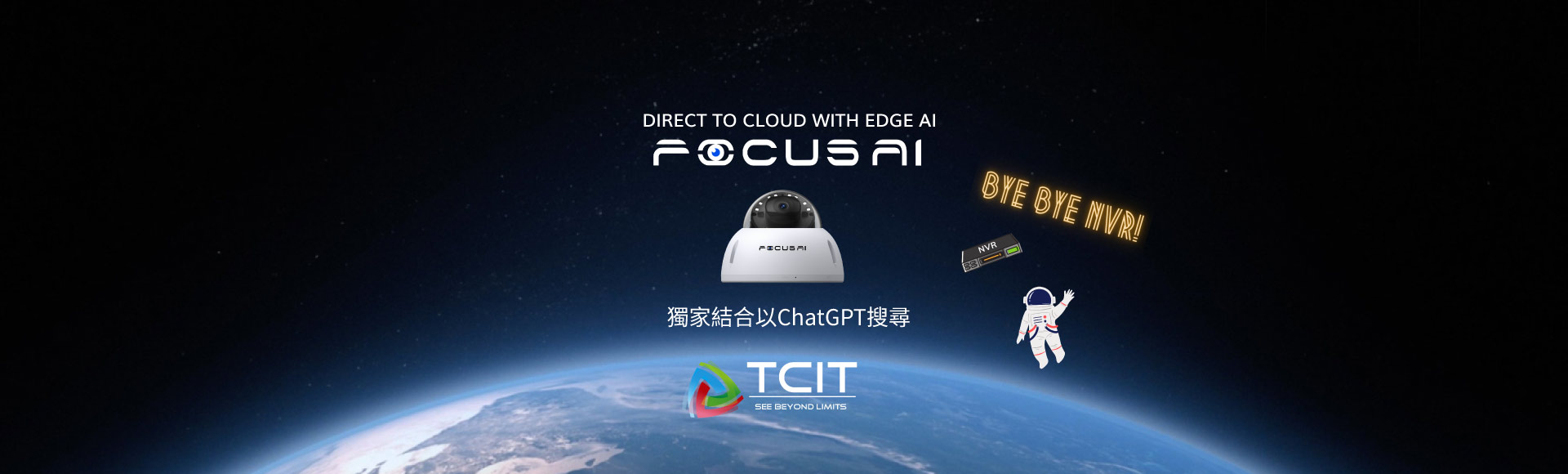 TCIT-FocusAI AI camera